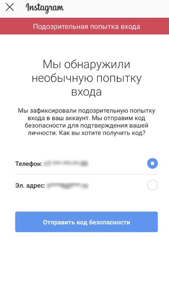 Restore Instagram messages